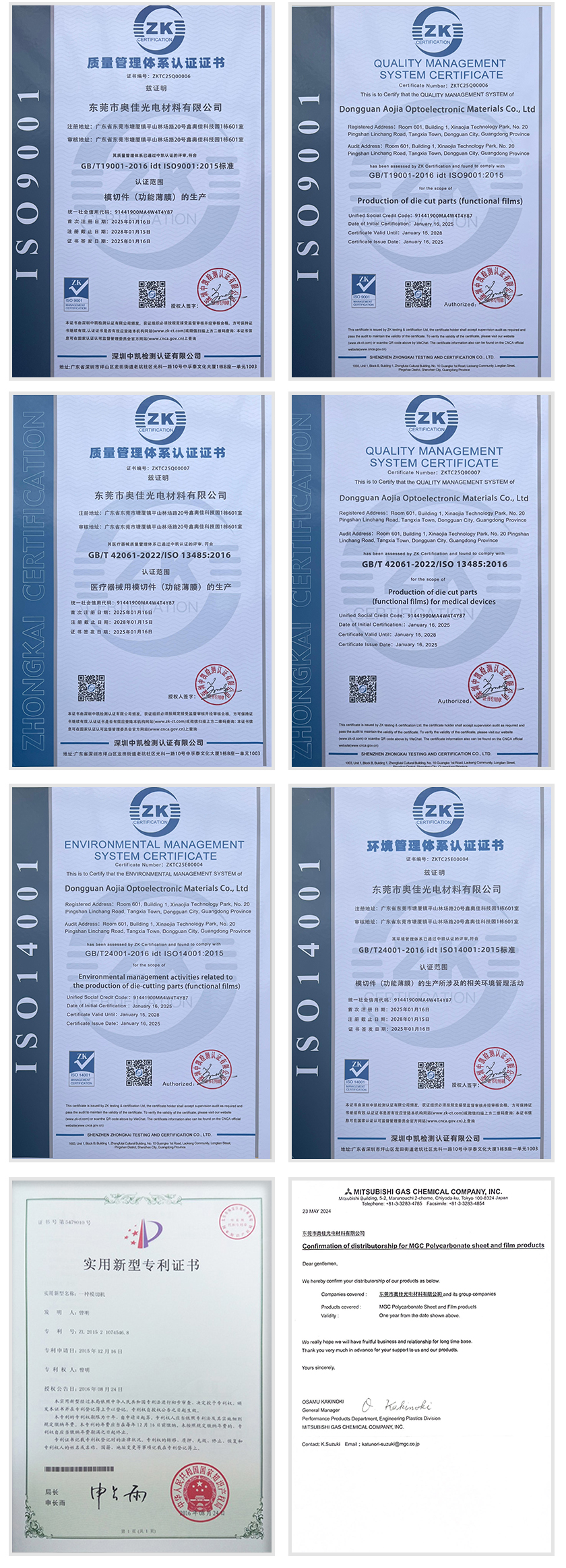 微信圖片_20230825100339.jpg